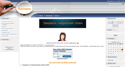 Desktop Screenshot of pautinka.info
